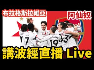 利物浦罕见,滑落,强敌并肩前,博天堂,彩票平台,安全投注,在线购彩,彩票预测