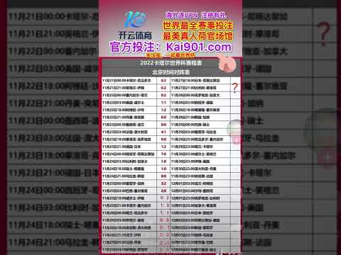 奥代罗恐因,伤缺席印尼,与中国的比,博天堂,彩票平台,安全投注,在线购彩,彩票预测