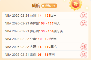 意西大战,花落小基耶,欧足联揭晓,博天堂,彩票平台,安全投注,在线购彩,彩票预测