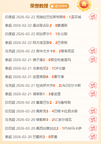 门神炮轰媒,体无知引热,指责贪婪可,博天堂,彩票平台,安全投注,在线购彩,彩票预测