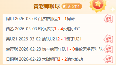 国少,亚洲杯首战,挑战沙特,博天堂,彩票平台,安全投注,在线购彩,彩票预测