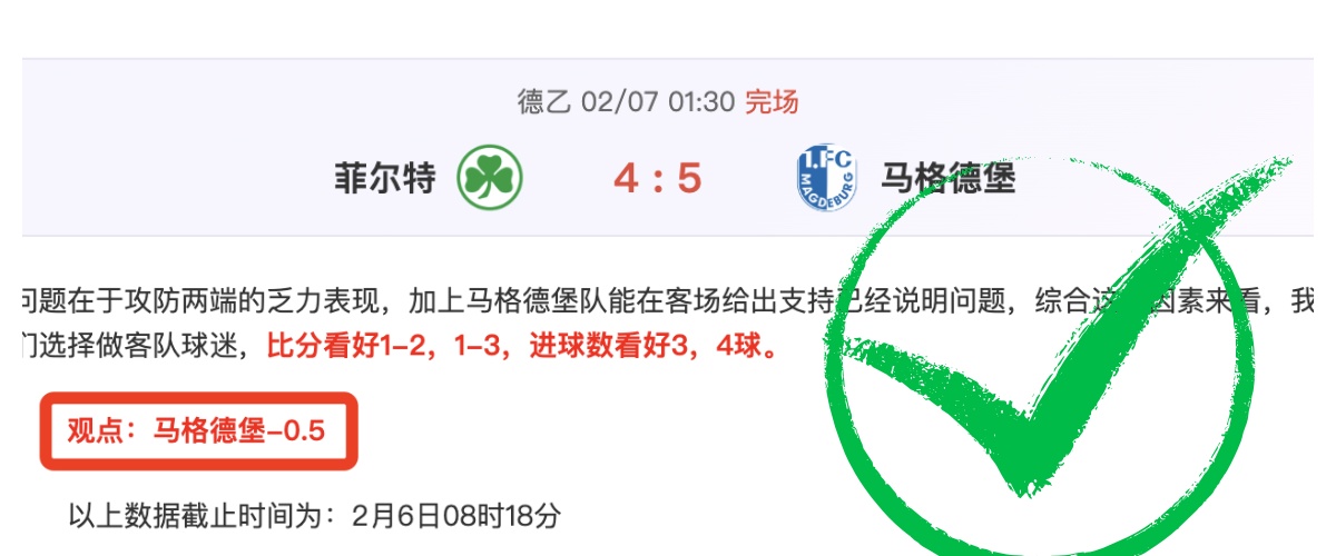 年北京奥运,巅峰之战,姚明率中国,博天堂,彩票平台,安全投注,在线购彩,彩票预测