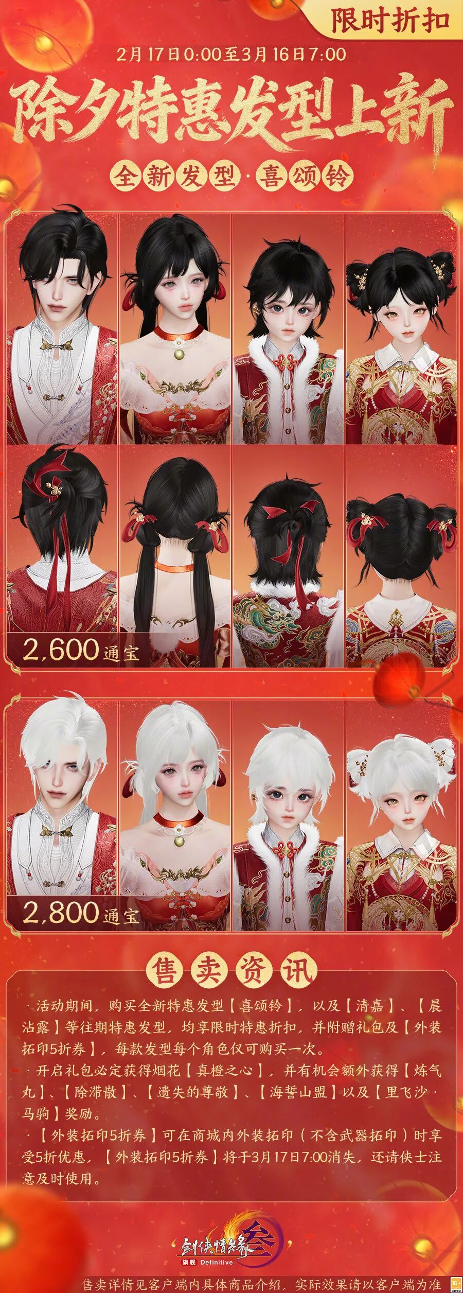 皇马拟冬窗,引迪巴拉,或用两名球,博天堂,彩票平台,安全投注,在线购彩,彩票预测