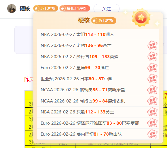 永恒之塔,装备潜力系,统及白色情,博天堂,彩票平台,安全投注,在线购彩,彩票预测