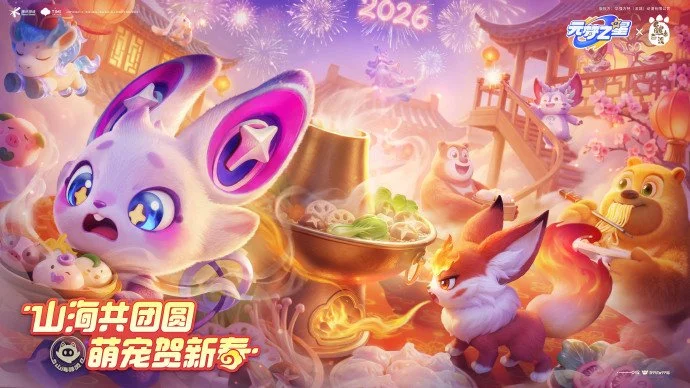 王楚钦退赛,内幕曝光,官方澄清,博天堂,彩票平台,安全投注,在线购彩,彩票预测