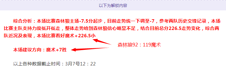 湖人交易得,到拉塞尔,力促打造顶,博天堂,彩票平台,安全投注,在线购彩,彩票预测