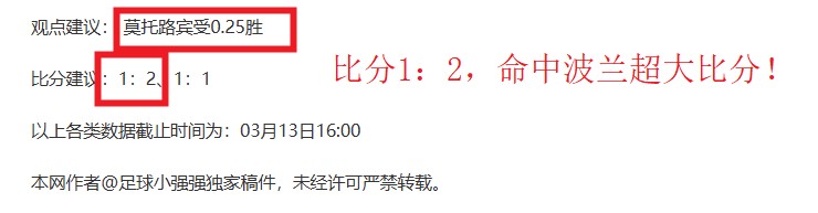 湖人交易得,到拉塞尔,力促打造顶,博天堂,彩票平台,安全投注,在线购彩,彩票预测