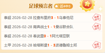 小贾伦,杰克逊,灰熊以,博天堂,彩票平台,安全投注,在线购彩,彩票预测