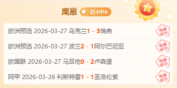 省港盃赛事,直播免费,香港队客场,博天堂,彩票平台,安全投注,在线购彩,彩票预测