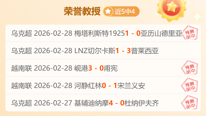 凱塞多,切尔西磨砺,之途与马雷,博天堂,彩票平台,安全投注,在线购彩,彩票预测