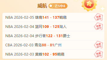 斯圖加特成,功签下翁達,转会费控制,博天堂,彩票平台,安全投注,在线购彩,彩票预测