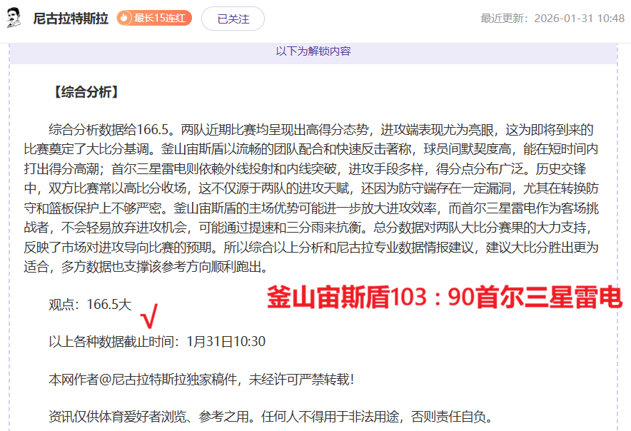 澳波,保级热议,联赛排名现,博天堂,彩票平台,安全投注,在线购彩,彩票预测