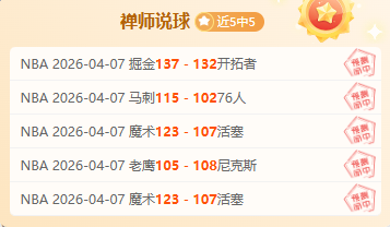 和平精英古,蝾螈小宝攻,略及食用技,博天堂,彩票平台,安全投注,在线购彩,彩票预测