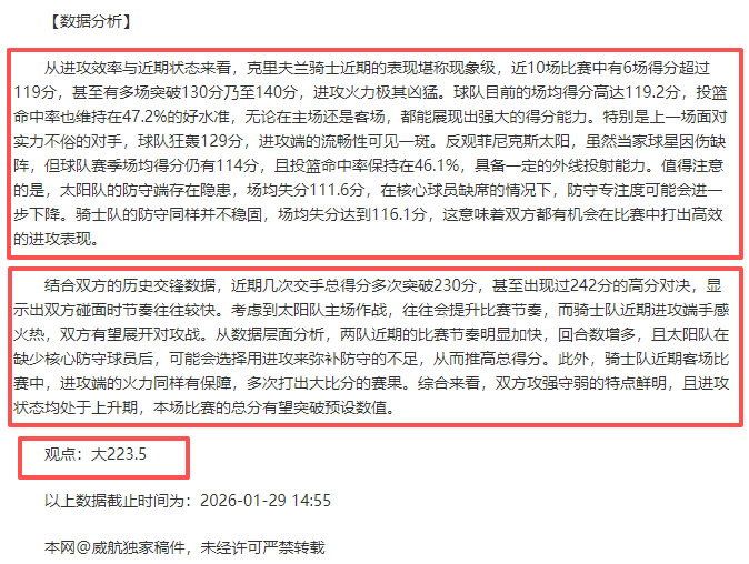 大乐透期号,专家推荐,质合分析前,博天堂,彩票平台,安全投注,在线购彩,彩票预测