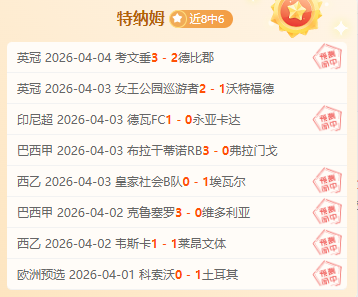 剑与远征同,人作品,皮帕魔法冒,博天堂,彩票平台,安全投注,在线购彩,彩票预测