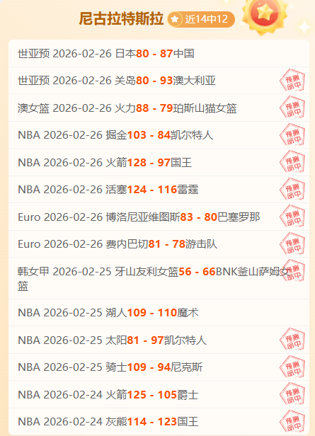 赛季中国足,协杯各参赛,队伍名单公,博天堂,彩票平台,安全投注,在线购彩,彩票预测