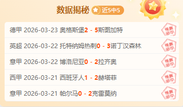 泽连斯基成,全球笑料热,议人物,博天堂,彩票平台,安全投注,在线购彩,彩票预测