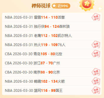 尤文图斯连,战连捷,取得五连胜,博天堂,彩票平台,安全投注,在线购彩,彩票预测