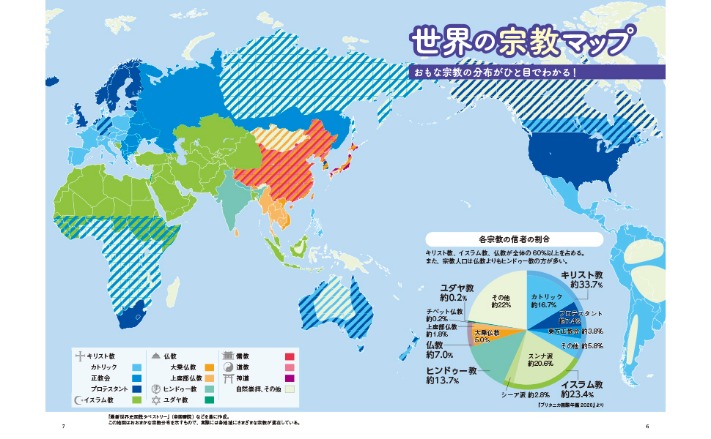 大乐透期号,专家推荐,一球高位主,博天堂,彩票平台,安全投注,在线购彩,彩票预测