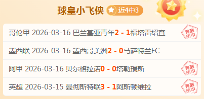 晨安,重力挑战者,未绑重物,博天堂,彩票平台,安全投注,在线购彩,彩票预测