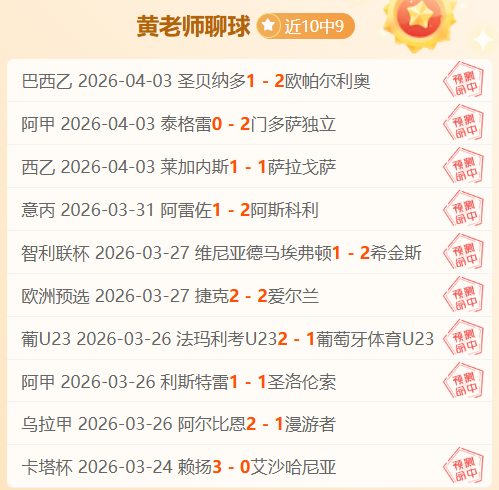 曼城,曼联惨遭逆,终场连丢两,博天堂,彩票平台,安全投注,在线购彩,彩票预测