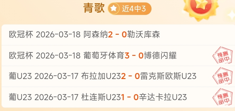 亚历山大力,挽狂澜,砍下,博天堂,彩票平台,安全投注,在线购彩,彩票预测