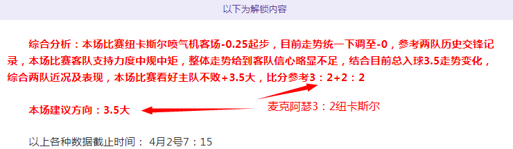 大乐透,期专家质合,分析推荐前,博天堂,彩票平台,安全投注,在线购彩,彩票预测