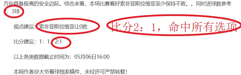 排列五第,期七爷推荐,分析,博天堂,彩票平台,安全投注,在线购彩,彩票预测