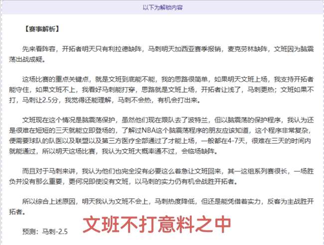 篮球,新西联,加油,博天堂,彩票平台,安全投注,在线购彩,彩票预测