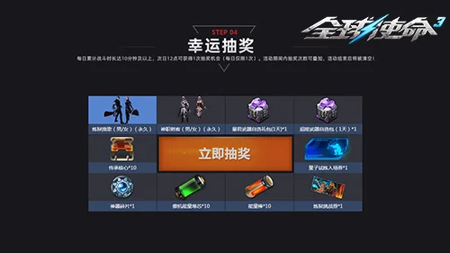 篮球,新西联,加油,博天堂,彩票平台,安全投注,在线购彩,彩票预测