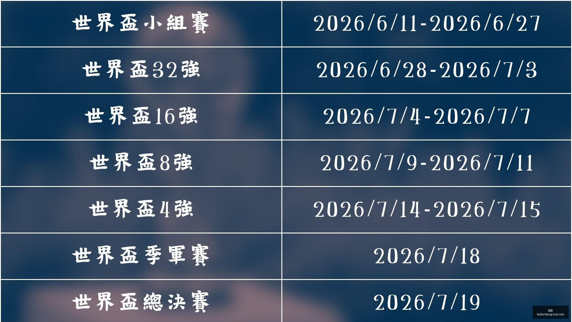 格萊姆斯強,人員不整非,理由,博天堂,彩票平台,安全投注,在线购彩,彩票预测