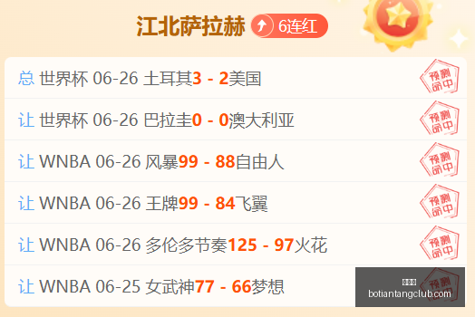 博天堂,彩票平台,安全投注,博天堂,彩票平台,安全投注,在线购彩,彩票预测
