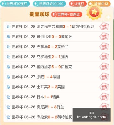 博天堂,彩票平台,安全投注,博天堂,彩票平台,安全投注,在线购彩,彩票预测