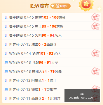 博天堂彩票,平台风向突,变争议升温,博天堂,彩票平台,安全投注,在线购彩,彩票预测