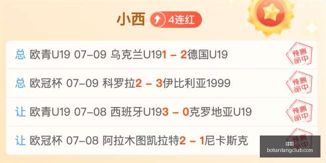 博天堂彩票,平台数据冲,引发关注,博天堂,彩票平台,安全投注,在线购彩,彩票预测
