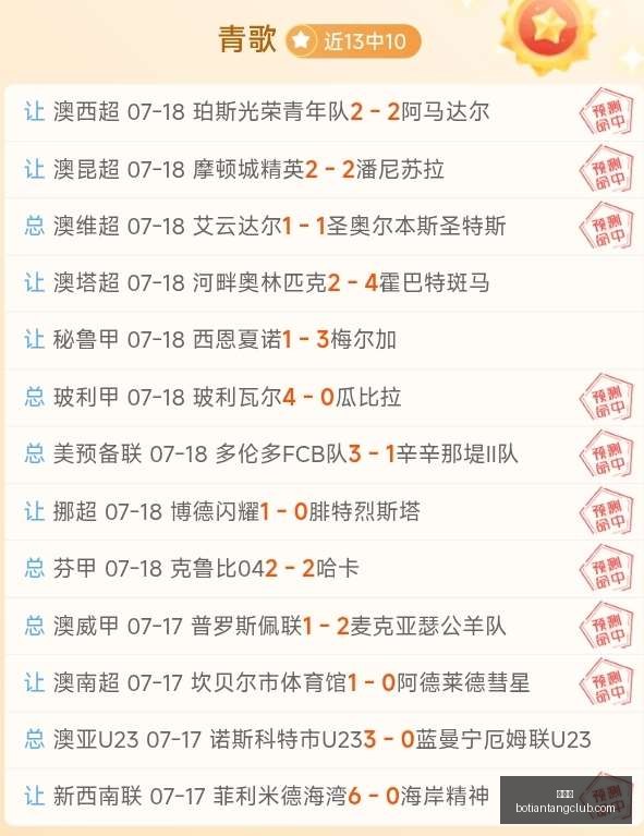 博天堂,彩票平台,安全投注,博天堂,彩票平台,安全投注,在线购彩,彩票预测