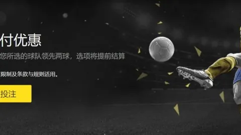 “10月5日維尼修斯將出庭應對種族歧視指控——據埃菲社報導”