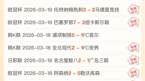 王楚钦退赛内幕曝光：官方澄清，详解退赛动机与晚宴情况