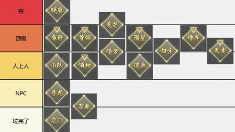 印尼超焦点战：婆罗洲VS马兰分析预测