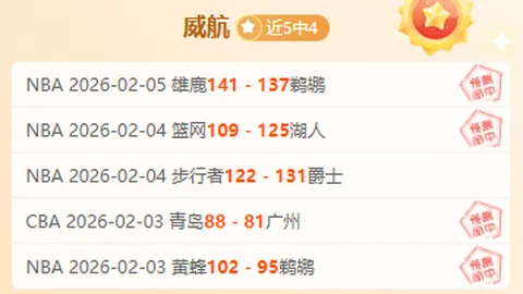 斯圖加特成功签下翁達夫，转会费控制在3000万欧以内