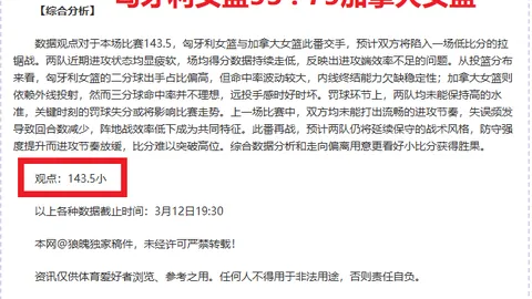 中岛布兰登墨西哥公开赛晋级半决赛