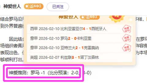 博天堂全新直播平台，电竞观赛体验升级