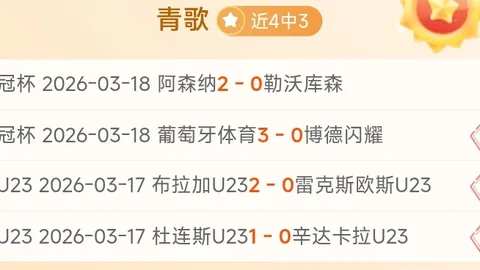 亚历山大力挽狂澜，砍下33分7篮板8助攻助雷霆胜步行者