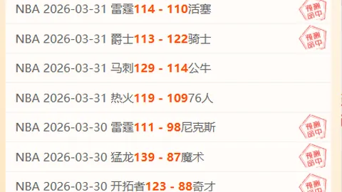 排列三第2026110期祥龙预测质合分析及前区十码推荐
