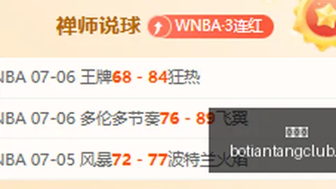 博天堂 055235 9