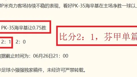 博天堂，彩票平台， 060143