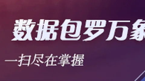 上海市教卫党委陈吉宁调研彩票预测：党建引领教育升级，健康上海迈向新高度2026教育强市战略